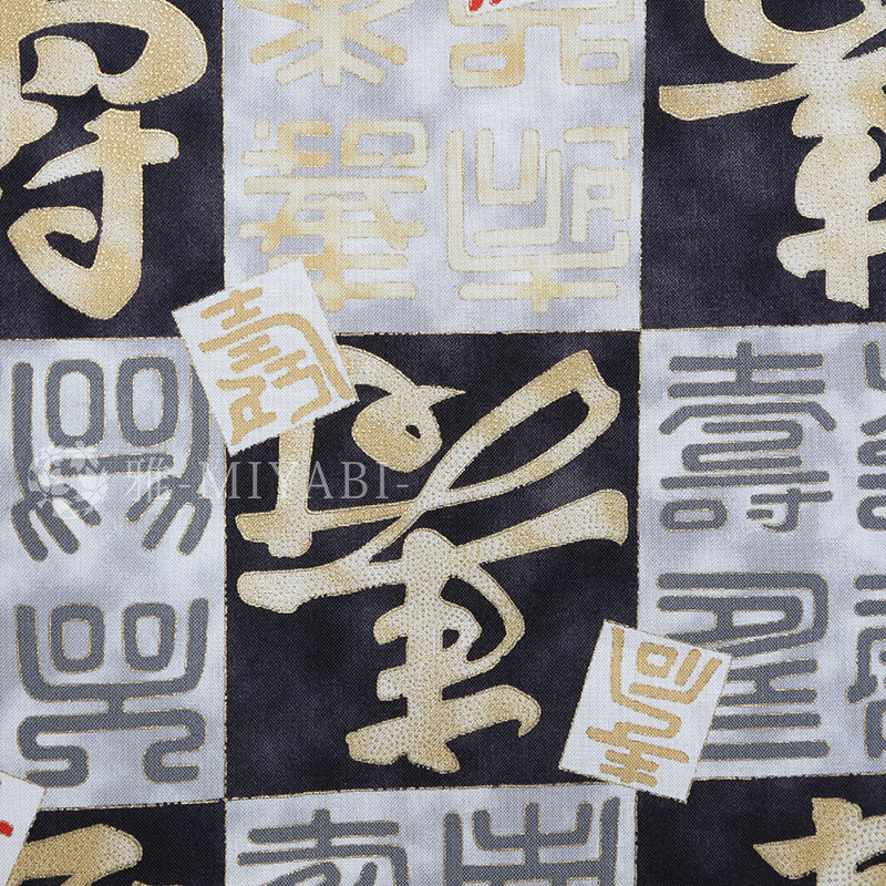 市松模様に漢字柄 / 黒(black)