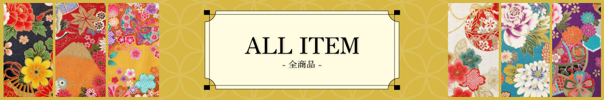 all-item